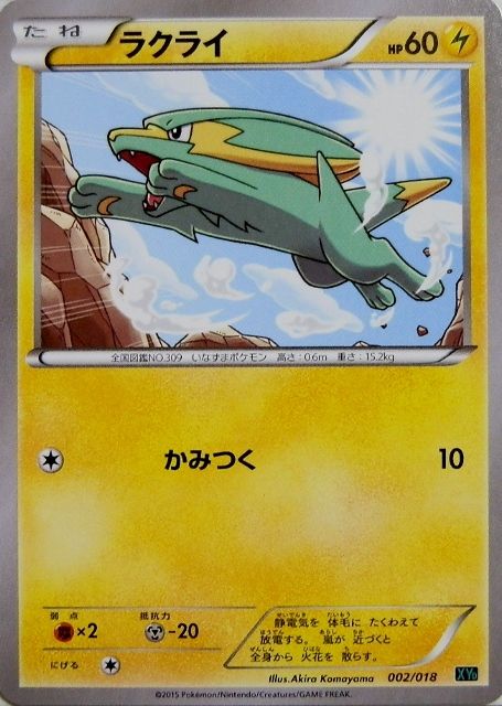 イメージ 9