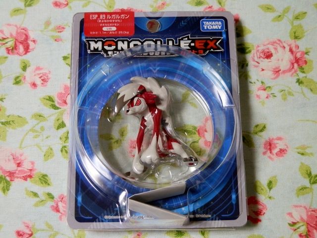 にゃん太のポケモン日記 モンコレｅｘ ルガルガン まよなかのすがた