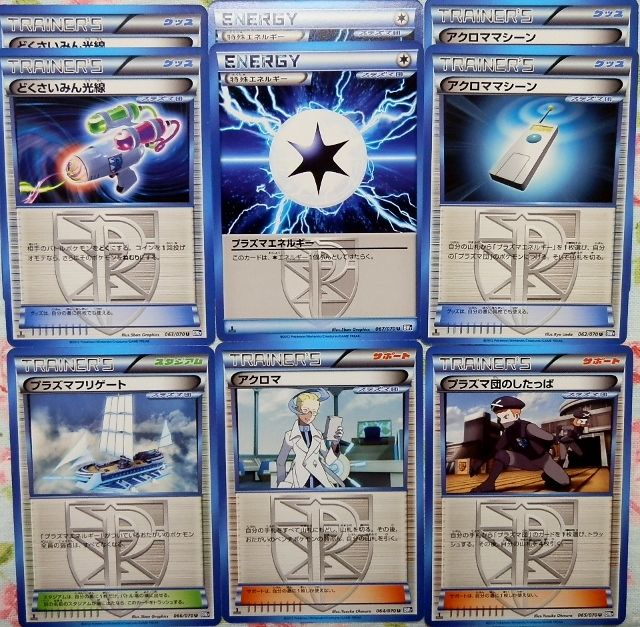 にゃん太のポケモン日記 ポケモンカード にゃん太のポケモン日記 ポケモンカード