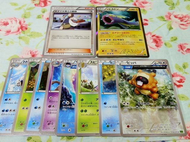 にゃん太のポケモン日記 15年04月 にゃん太のポケモン日記 15年04月