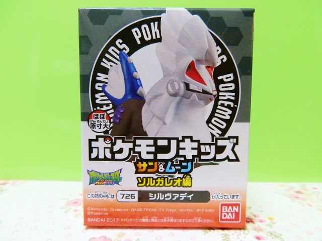 にゃん太のポケモン日記 ポケモンキッズサン ムーン ソルガレオ編 シルヴァディ にゃん太のポケモン日記 ポケモンキッズサン ムーン ソルガレオ編 シルヴァディ