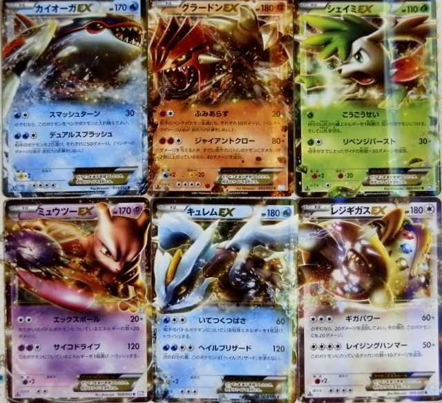 にゃん太のポケモン日記 イカサマｖｓexポケモン Bw3