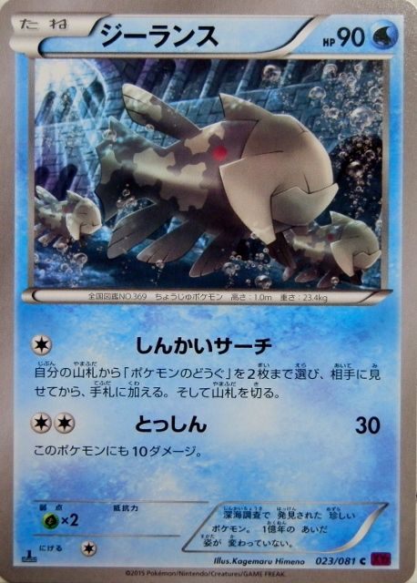にゃん太のポケモン日記 バンデットリングなポケモンたち メラルバ ウルガモス ジーランス にゃん太のポケモン日記 バンデットリングなポケモンたち メラルバ ウルガモス ジーランス