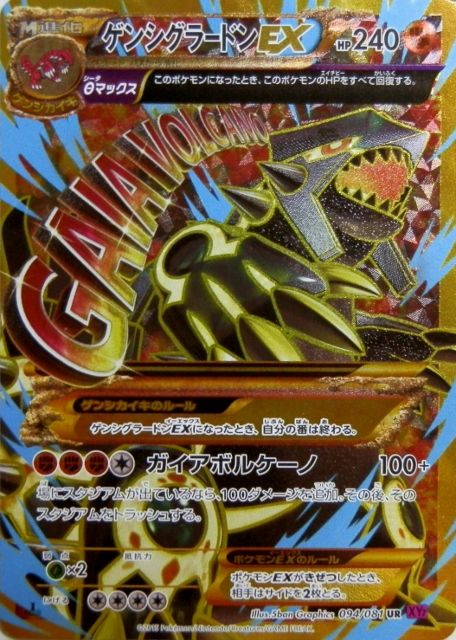 にゃん太のポケモン日記 15年07月09日 にゃん太のポケモン日記 15年07月09日