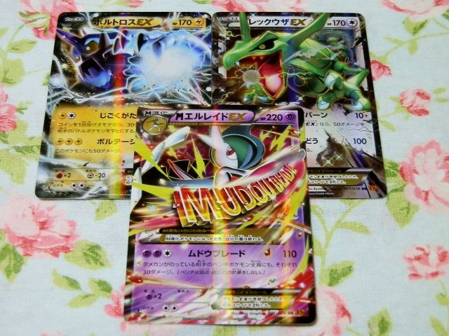 にゃん太のポケモン日記 エメラルドブレイクbox開封 3箱目 にゃん太のポケモン日記 エメラルドブレイクbox開封 3箱目