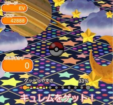 にゃん太のポケモン日記 ポケとる遊んでますスマホ版１１５ 激強ブラックキュレム登場