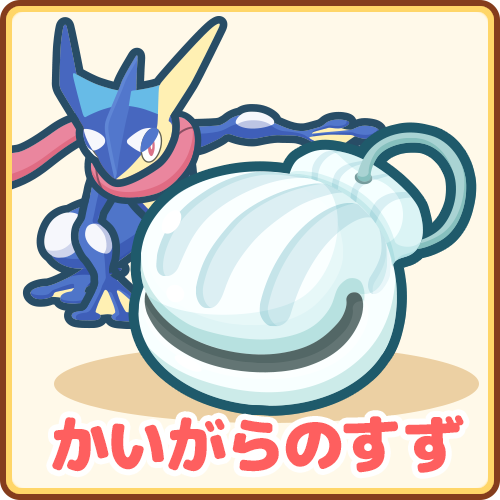 にゃん太のポケモン日記 スマートフォン にゃん太のポケモン日記 スマートフォン
