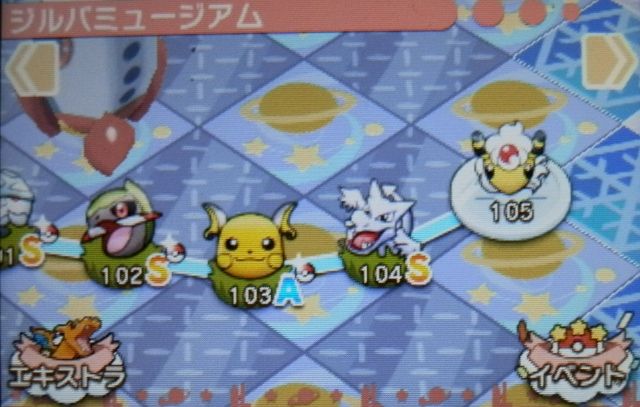 にゃん太のポケモン日記 ポケとる遊んでます にゃん太のポケモン日記 ポケとる遊んでます
