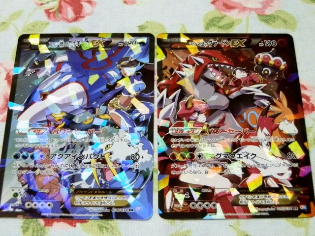 イメージ 3