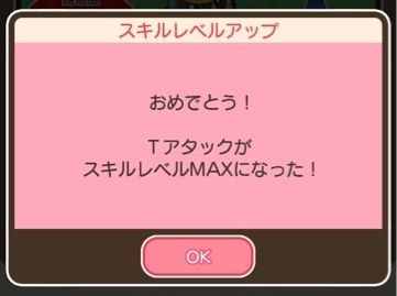 にゃん太のポケモン日記 16年10月16日