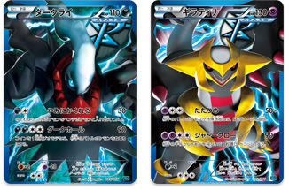 にゃん太のポケモン日記 12年11月09日