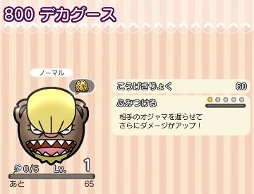 にゃん太のポケモン日記 18年02月 にゃん太のポケモン日記 18年02月