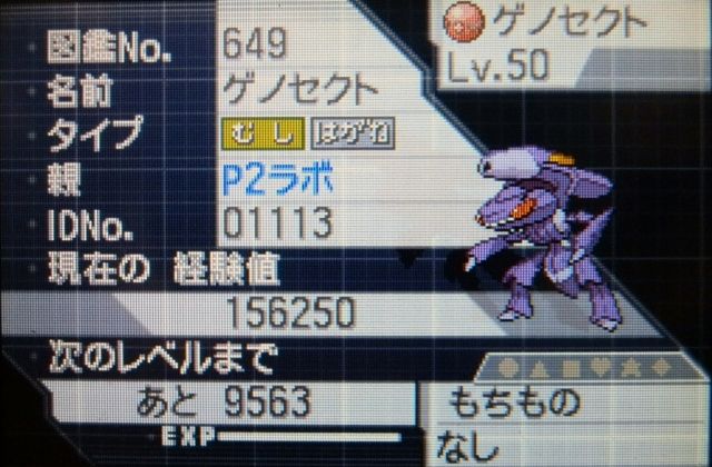 イメージ 2