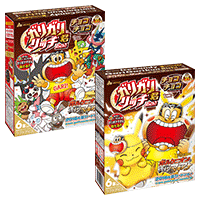 にゃん太のポケモン日記 ポケモン ガリガリ君 ガリポケタオル当る