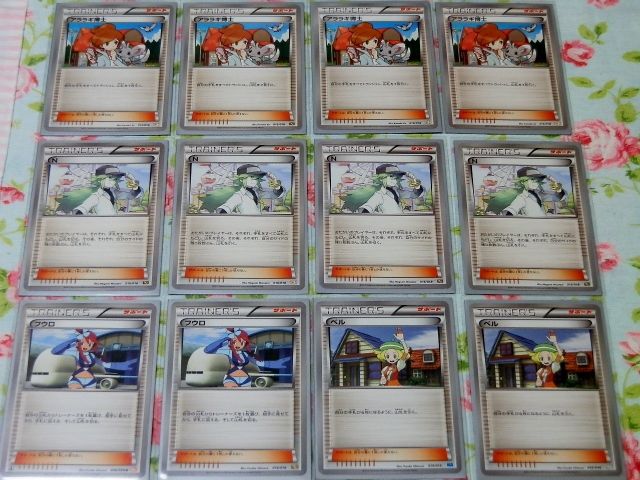 にゃん太のポケモン日記 バッフロンジャローダデッキ