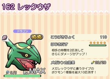 にゃん太のポケモン日記 ゲーム にゃん太のポケモン日記 ゲーム