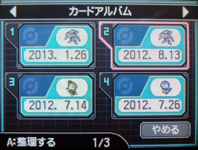 イメージ 1