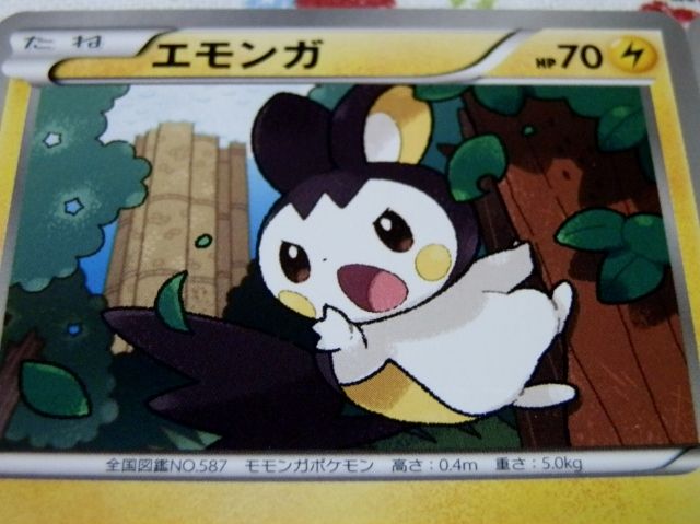 にゃん太のポケモン日記 デュアルボールより優秀なエモンガ にゃん太のポケモン日記 デュアルボールより優秀なエモンガ