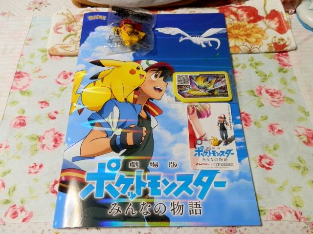 ネタバレ 劇場版ポケットモンスターみんなの物語 を観てきたよ にゃん太のポケモン日記