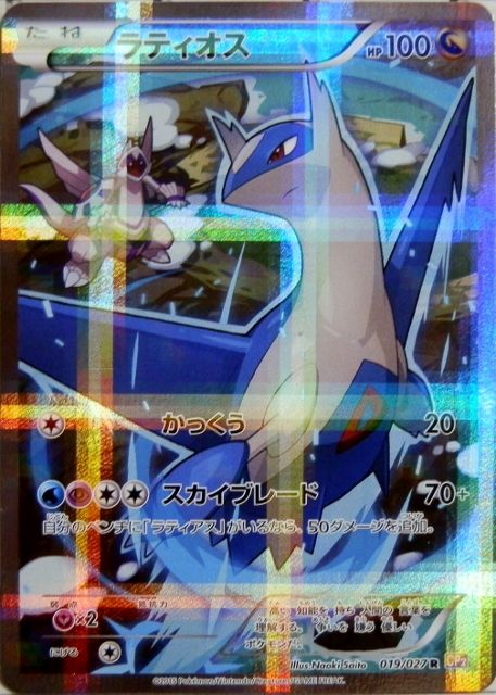 イメージ 1
