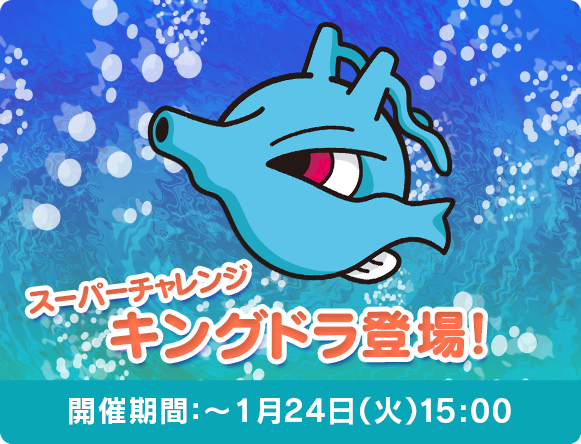 にゃん太のポケモン日記 にゃん太のポケモン日記