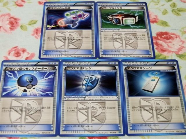 にゃん太のポケモン日記 13年10月23日 にゃん太のポケモン日記 13年10月23日