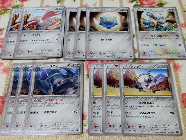 にゃん太のポケモン日記 ポケモンカード