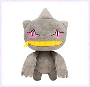 にゃん太のポケモン日記 ゴーストタイプのポケモンがぬいぐるみに