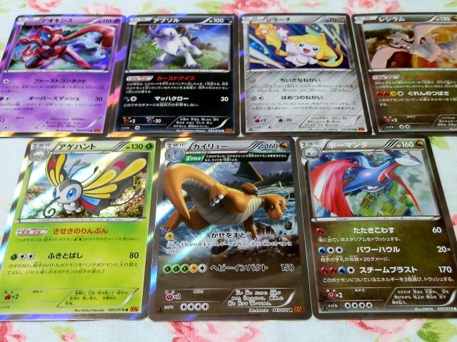 にゃん太のポケモン日記 15年03月19日