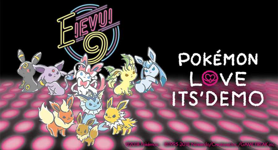 にゃん太のポケモン日記 18年08月13日 にゃん太のポケモン日記 18年08月13日