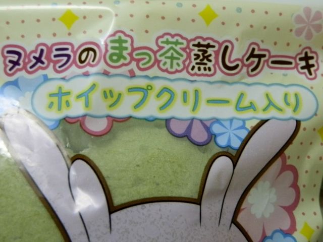 にゃん太のポケモン日記 食べ物 にゃん太のポケモン日記 食べ物