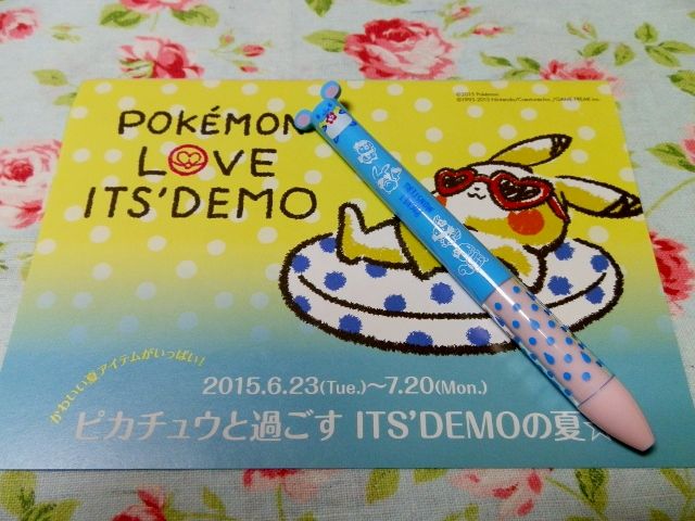 にゃん太のポケモン日記 Its Demo ポケモン みみペン 水ポケモン