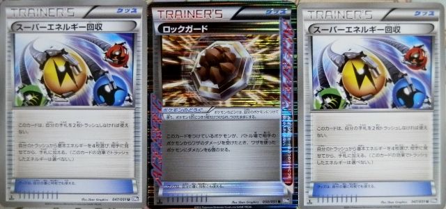 にゃん太のポケモン日記 12年12月 にゃん太のポケモン日記 12年12月