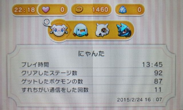 イメージ 3