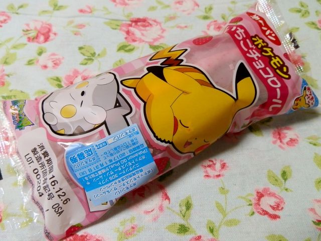 イメージ 1