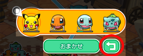 にゃん太のポケモン日記 17年04月05日