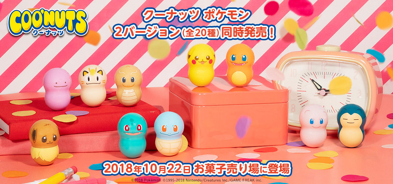 にゃん太のポケモン日記