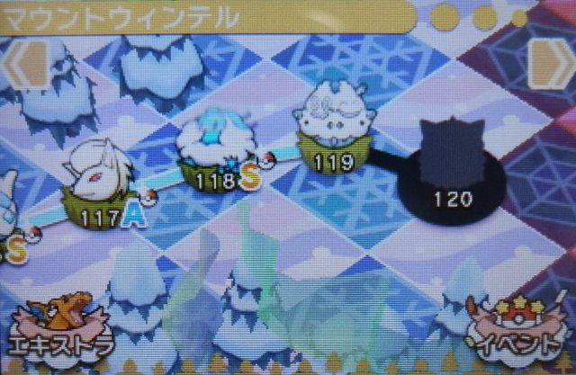ポケとる遊んでます にゃん太のポケモン日記 ポケとる遊んでます にゃん太のポケモン日記
