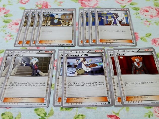 イメージ 3