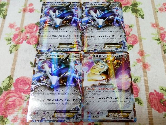 にゃん太のポケモン日記 ポケモンカード