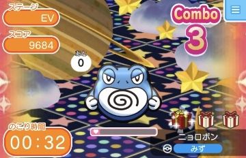 にゃん太のポケモン日記 17年10月13日