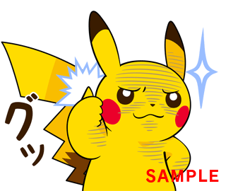 イメージ 6
