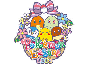 ポケモン メタルチャーム イースター Easter 2016 ポケモン メタルチャーム イースター Easter 2016 ポケモンセンター