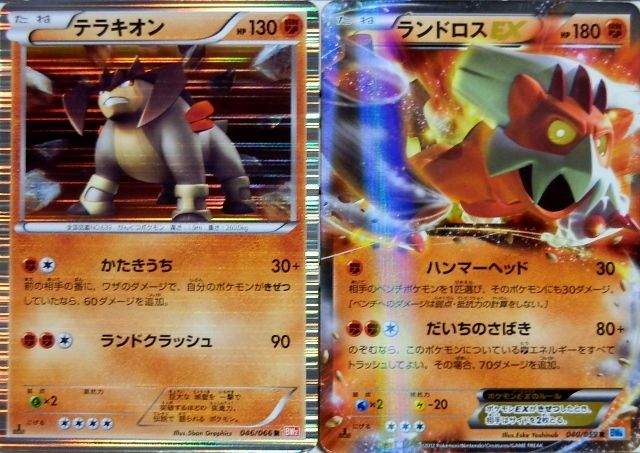 にゃん太のポケモン日記 新ルールでのデッキ環境 にゃん太のポケモン日記 新ルールでのデッキ環境