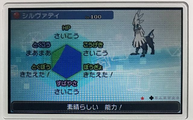 イメージ 4