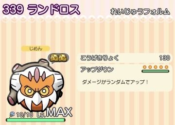 にゃん太のポケモン日記 ポケとる にゃん太のポケモン日記 ポケとる