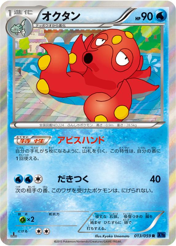 にゃん太のポケモン日記