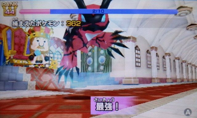 にゃん太のポケモン日記 にゃん太のポケモン日記