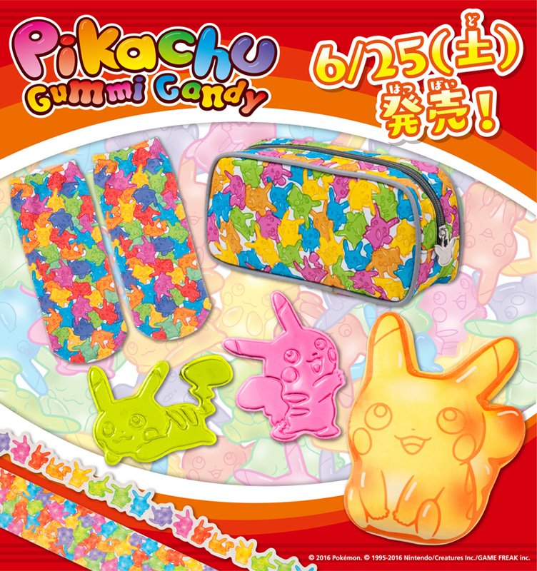 にゃん太のポケモン日記 ポケモンセンター にゃん太のポケモン日記 ポケモンセンター