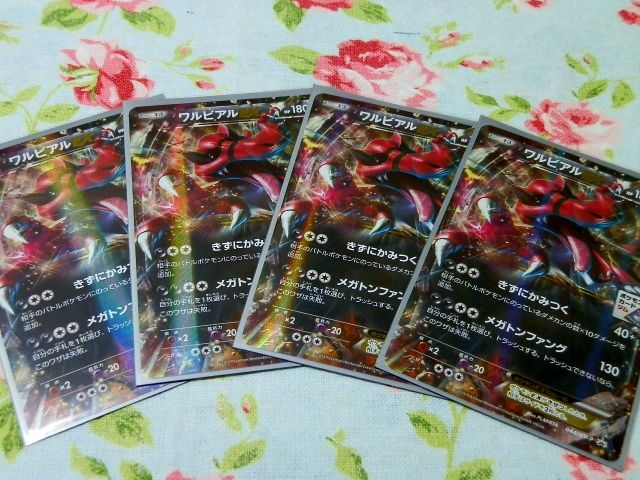 にゃん太のポケモン日記 ポケモンカードを買いました 7 1 にゃん太のポケモン日記 ポケモンカードを買いました 7 1